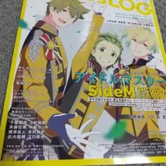 雑誌