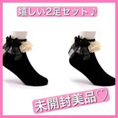 ✳️ 靴下 キッズ フリル ソックス パーティー リボン 姫 お洒落 可愛い