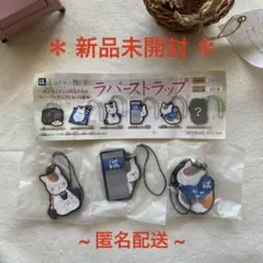 夏目友人帳 ニャンコ先生 ラバーストラップ 3個セット はま寿司 新品未開封