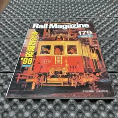 Item thumbnail for item 7ab00fbf-a9e7-4bea-80d9-4be260869b6f