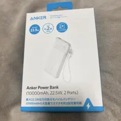 Anker Power Bank (10000mAh) A1388N21