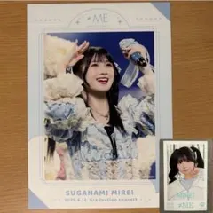 ≠ME 菅波美玲 卒コン メッセージカード ノベルティ - メルカリ