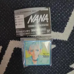 NANA CD風アクリルチャーム　shin