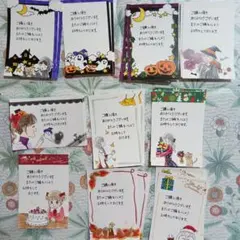 サンキューカード 手書き　秋冬　２０枚　サンクスカード　ハロウィン　クリスマス