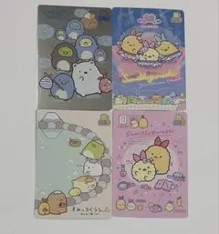 サンエックスユニバース あつめてカードコレクション すみっコぐらし レア グッズ