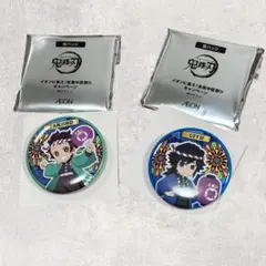 鬼滅の刃 缶バッジ 炭治郎 義勇 セット イオン夏祭り 非売品