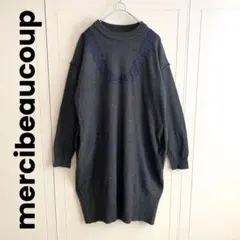 mercibeaucoup メルシーボーク デザインニットワンピース