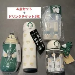 Starbucks ベアリスタ タンブラー ボトル カトラリー 3点セット - メルカリ