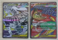 ポケモンカードゲーム_MAまとめ売り