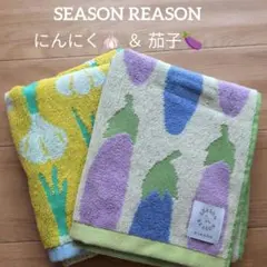 新品 シーズンリーズン フェイスタオル にんにく なす パープル イエロー北欧のサムネイル