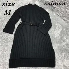 valman バルマン（M）ニットワンピース ハイネック ミモレ丈ウエストベルト