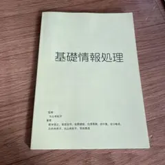 Item thumbnail for item 21f4d047-e2a0-4e8d-a23a-9c11834c7486