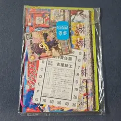 月刊コロコロコミック 9月号 ※ベイブレードX応募券切取済・その他付録
