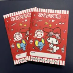 TamTam様 リクエスト 2点 まとめ商品