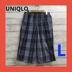 ユニクロ ステテコ メンズ L チェック柄 ブルー系