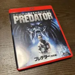 2026年最新】プレデター コンプリート・ブルーレイ・コレクション の