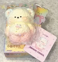 文清WenQing Strong Bears たくましいくま2.0 レインボーのサムネイル