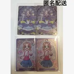 名探偵プリキュア カードグミ キュアアンサー 明智あんな 4枚　たんプリ