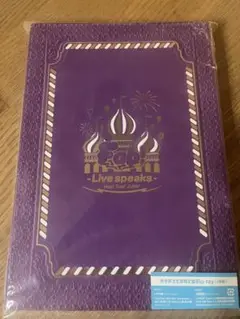 Hey! Say! JUMP Fab! Live speaks BluRay