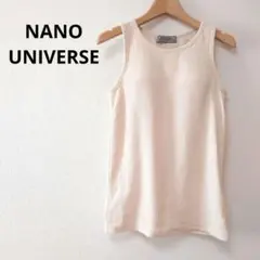 NANO UNIVERSE カップ付きタンクトップ　ストレッチ　夏服のサムネイル