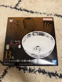 超レア　天下一品✖️MIBコラボ ラーメンどんぶり 天下一品グッズ付き 超レア 天下一品✖️MIBコラボ ラーメンどんぶり 天下一品グッズ付き