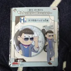 おそ松さん カラ松缶バッジ