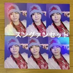 BSS TELEPARTY スングァン