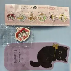 mofusand×くら寿司 ラバーチャームとプレート