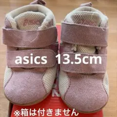 キッズシューズ　asics　13.5cm
