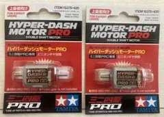 2025年最新】ハイパーダッシュ2018の人気アイテム - メルカリ