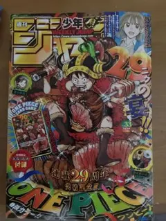 新品未開封カード付き 週刊少年ジャンプ2026年33号 - メルカリ