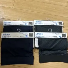 エアリズム ボクサーブリーフ XL 2色　4枚
