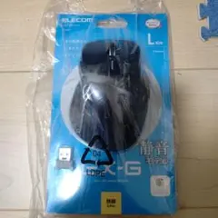 ELECOM X-G Lサイズ 無線マウス