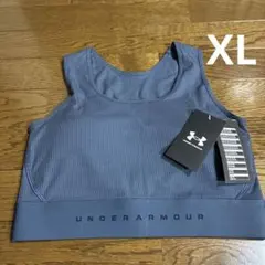 ② UNDER ARMOUR スポーツブラ XL 新品　アンダーアーマー