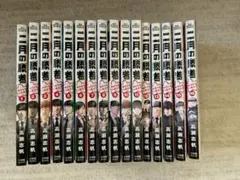 2025年最新】2月の勝者の人気アイテム - メルカリ