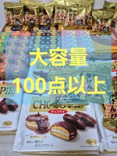 堂島プレミアムバウム ヨード卵光 パウンドケーキ ビアードパパ