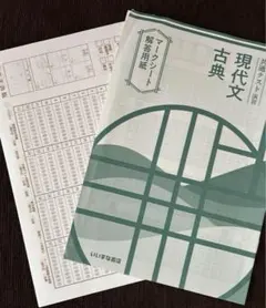 Item thumbnail for item 512106f8-27c1-4f86-9fae-9fc895ba066c