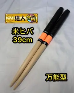 Item thumbnail for item 463c9b71-bdbd-4f0e-81ca-00964c27a606