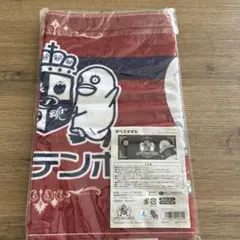 ザベスタオル（ハウステンボス×銀魂コラボ）