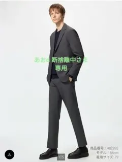 感動ジャケット スーツ