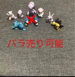 ポケモン フィギュア