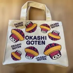 未使用品　沖縄　OKASHI GOTEN タルトフレンズ　トートバッグ