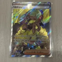 ポケモンカード カナリィ SR 219/193