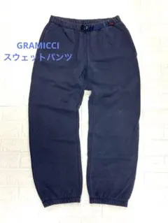 GRAMICCI グラミチ ヘビーウェイト スウェットパンツ ネイビー フェード