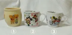 ディズニー スーベニアカップ 3点セットのサムネイル