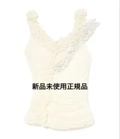 andmary Cherie ruffle tops white - メルカリ