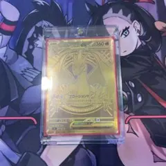 メガリザードンY ex MURスタートデッキ100 バトルコレクション 001