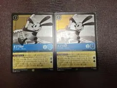 2026年最新】ロルカナの人気アイテム - メルカリ