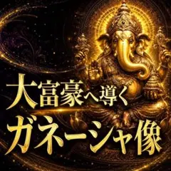 半端ない最強金運神！本場チベット製ガネーシャ 坐像 祈祷済み - メルカリ