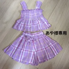 ★あや様専用★「apres les cours」ピンク色ビスチェ&キュロット